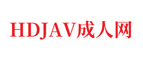 两个人的免费完整版中国视频免费全集-武侠剧-芒果影视-HDJAV